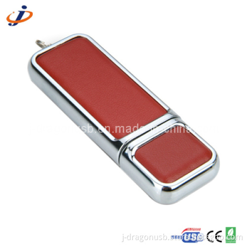 2013 Best Fashion Leather USB Drive (JL05)